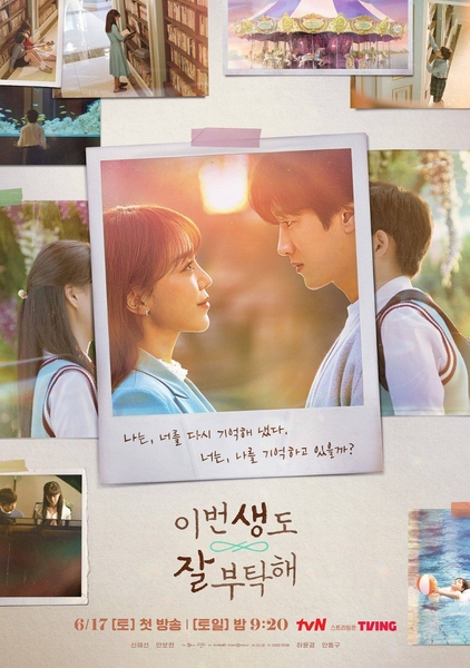 Drama Korea See You in My 19th Life