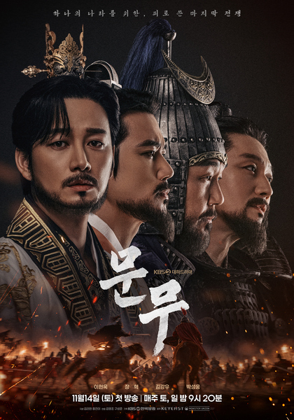 Sword & Silence