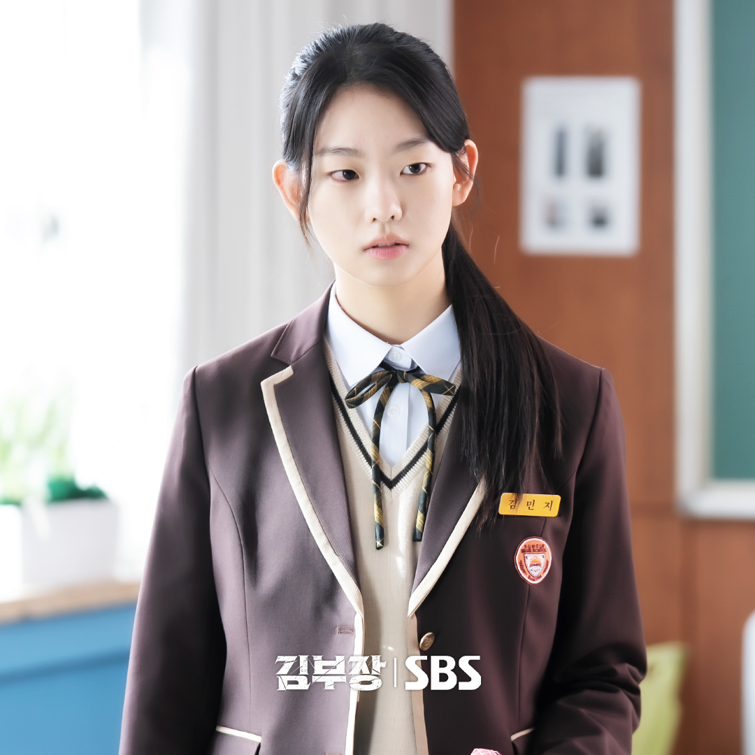 Seo Su Min