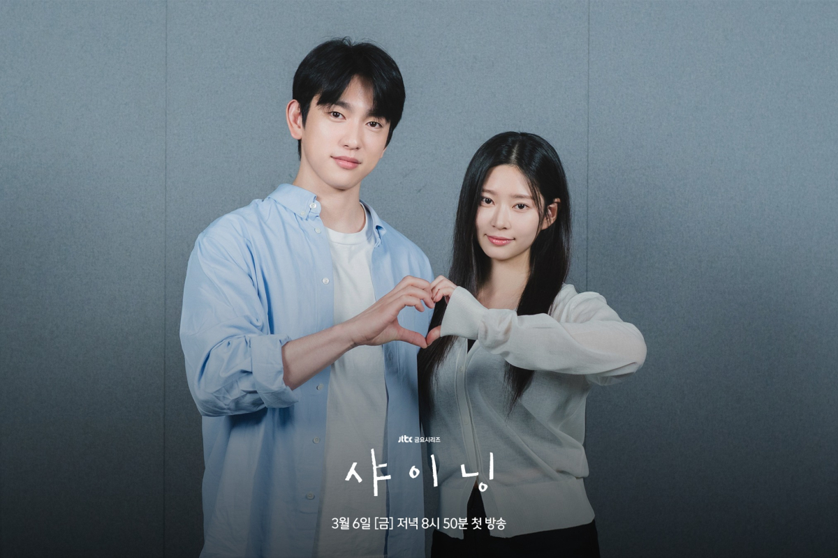 Park Jin Young dan Kim Min Ju