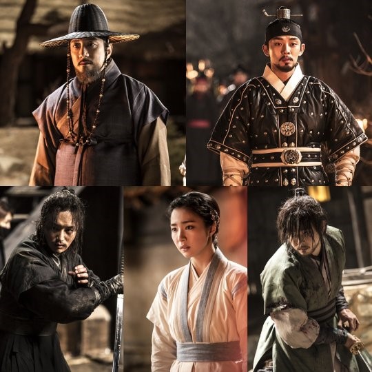 Six Flying Dragons (2016)