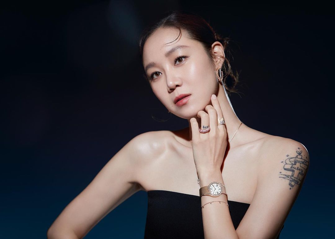 Gong Hyo Jin