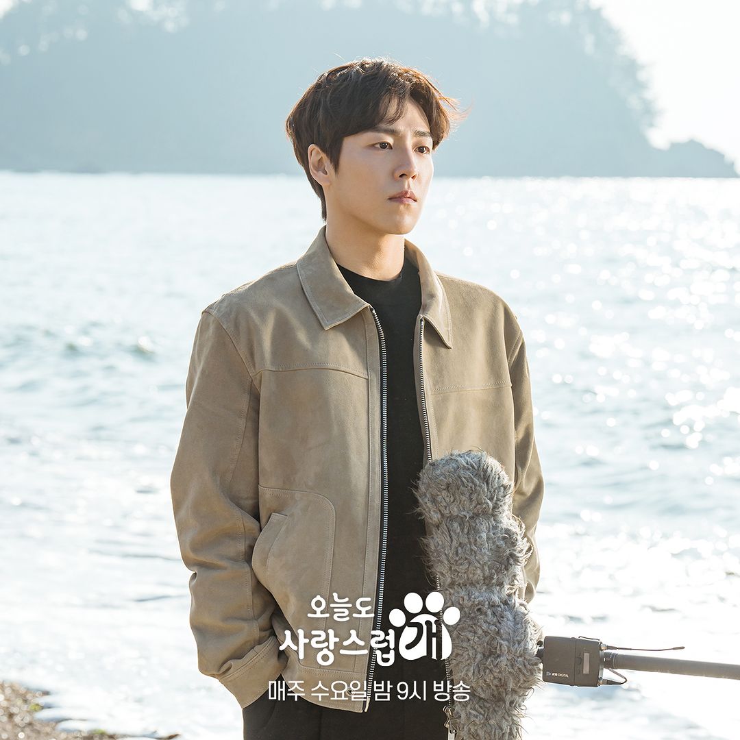 Lee Hyun Woo di A Good Day to be a Dog