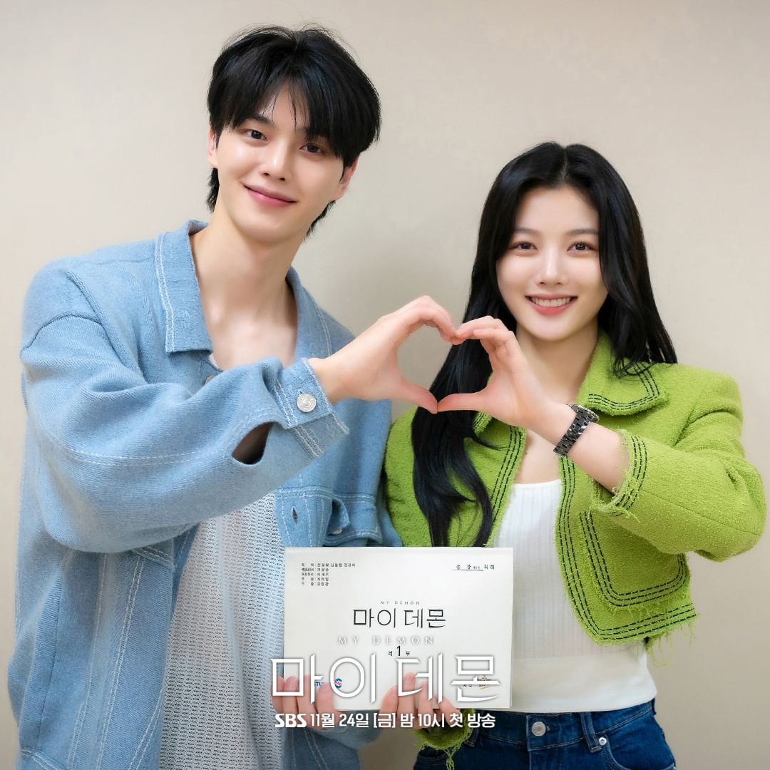 Song Kang dan Kim Yoo Jung