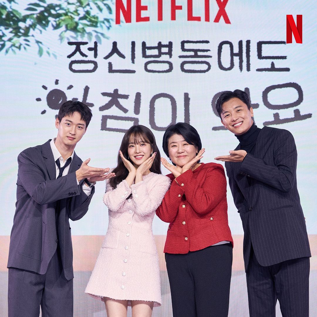 Para pemeran di Daily Dose of Sunshine (2023)