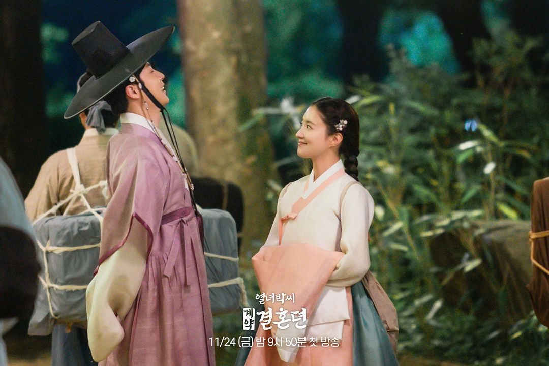 The Story of Park's Marriage Contract