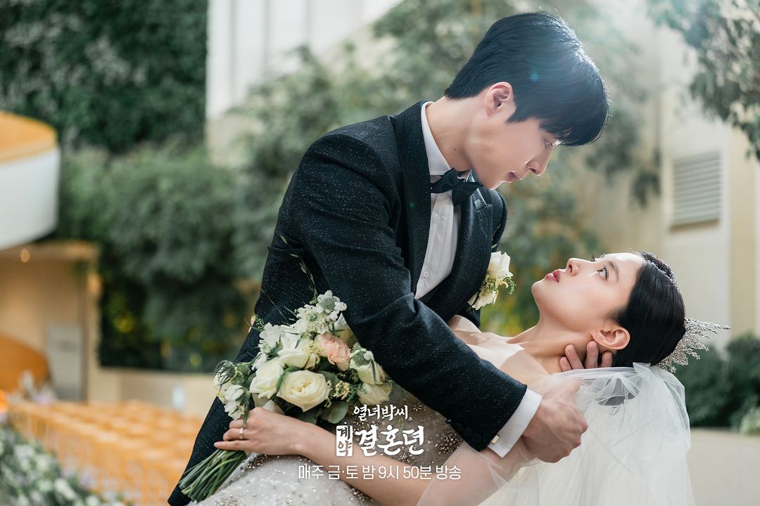 The Story of Park's Marriage Contract