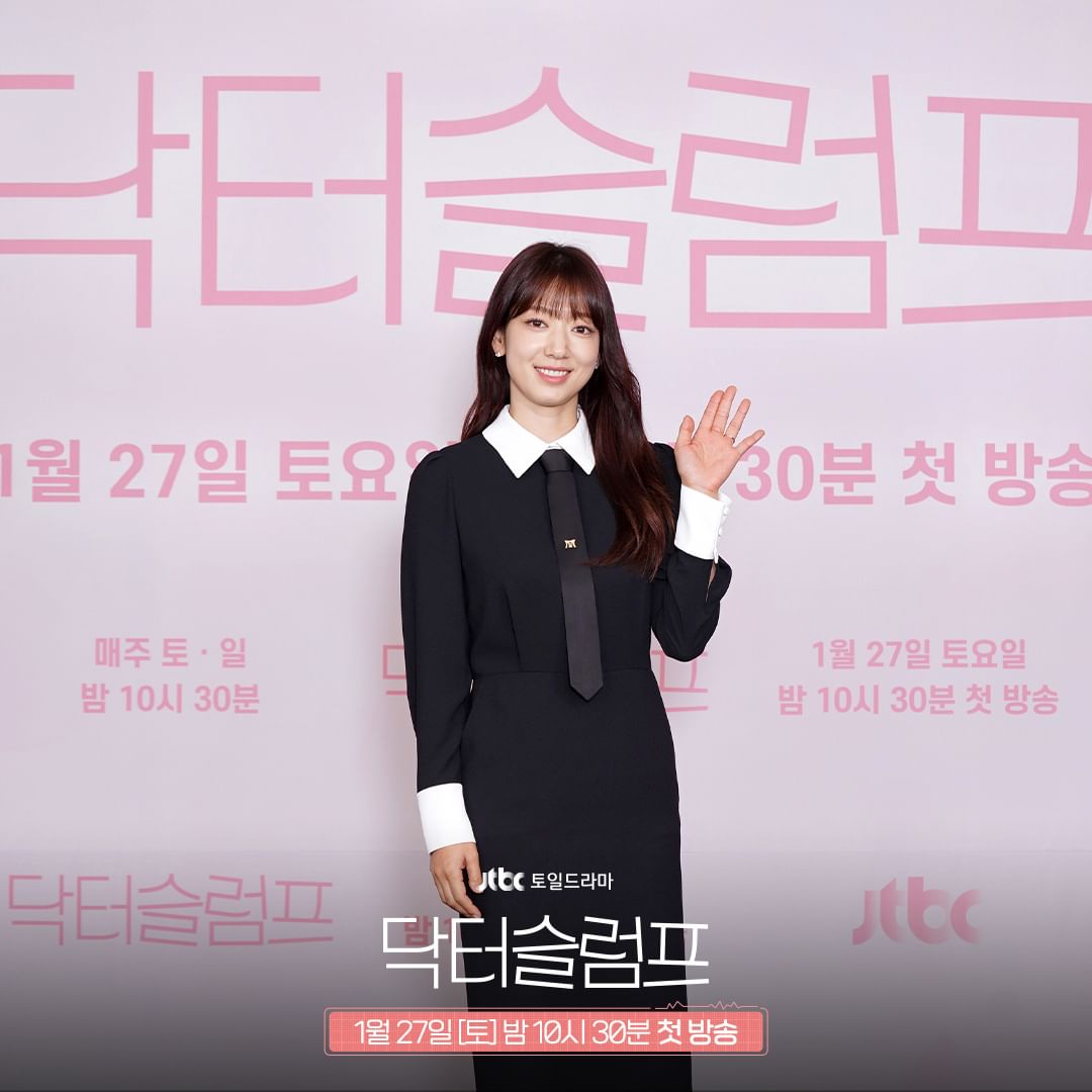 Park Shin Hye