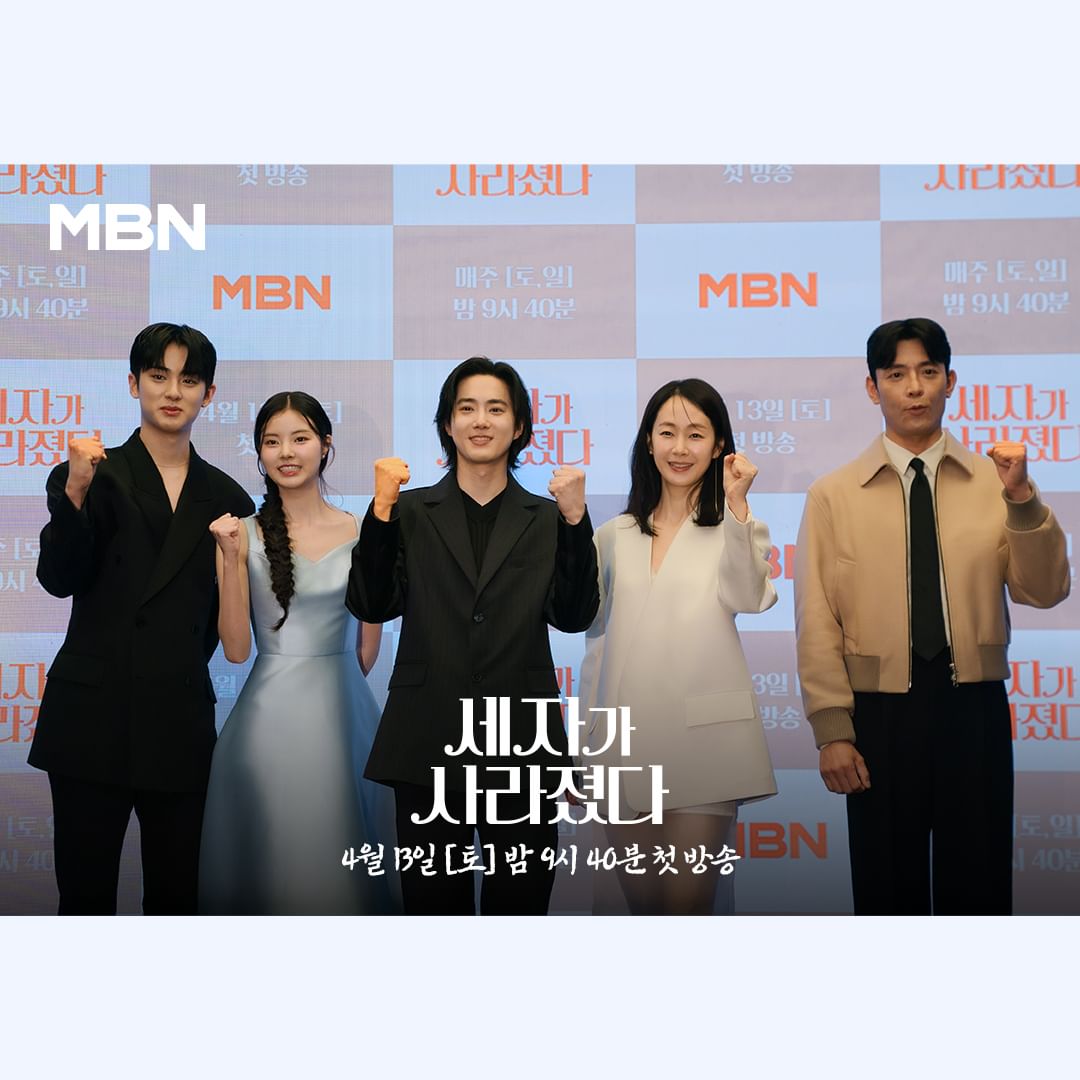 Para pemeran Missing Crown Prince (2024)