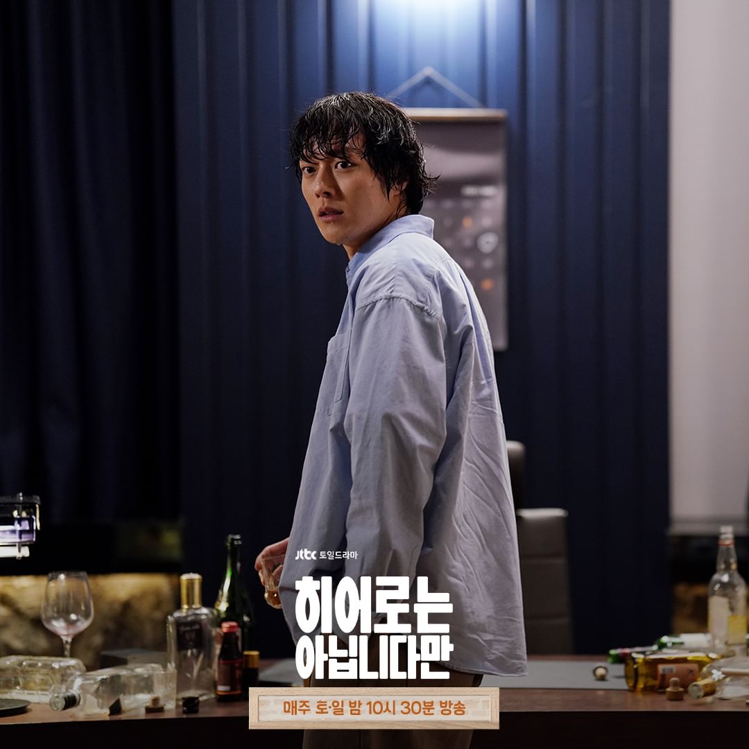 Jang Ki Yong di The Atypical Family