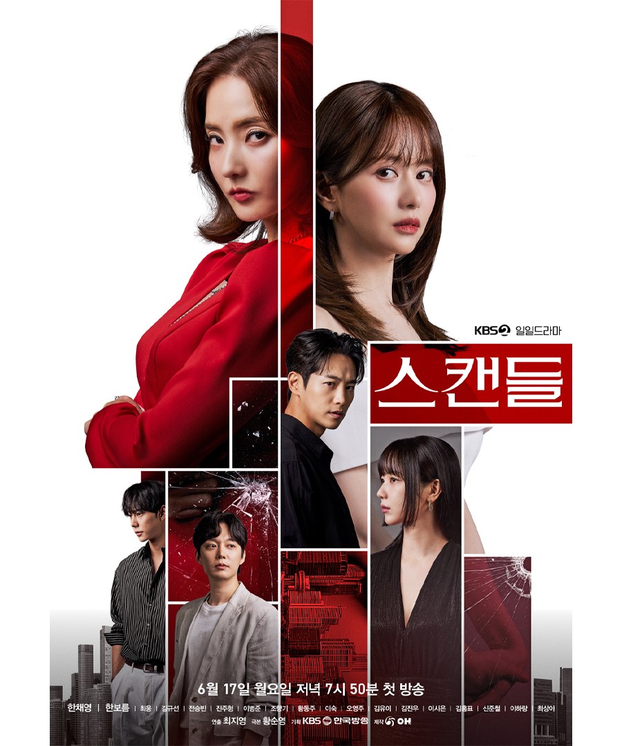 Drama Korea Scandal (2024)