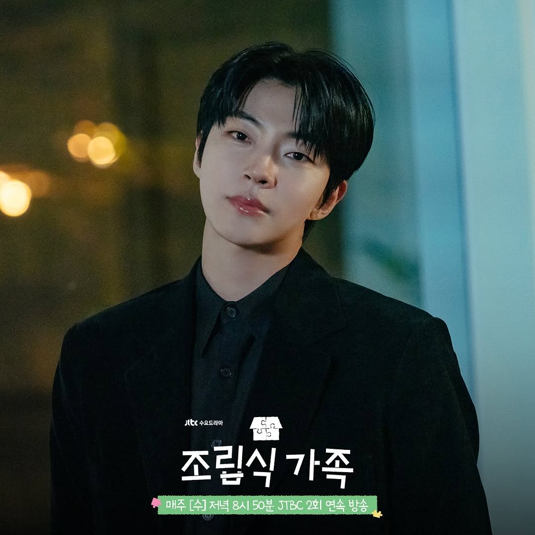 Hwang In Youp di Family by Choice