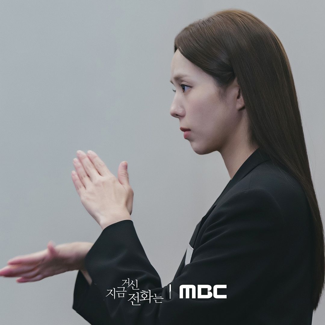 Chae Soo Bin
