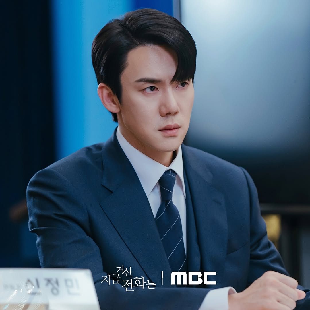 Yoo Yeon Seok