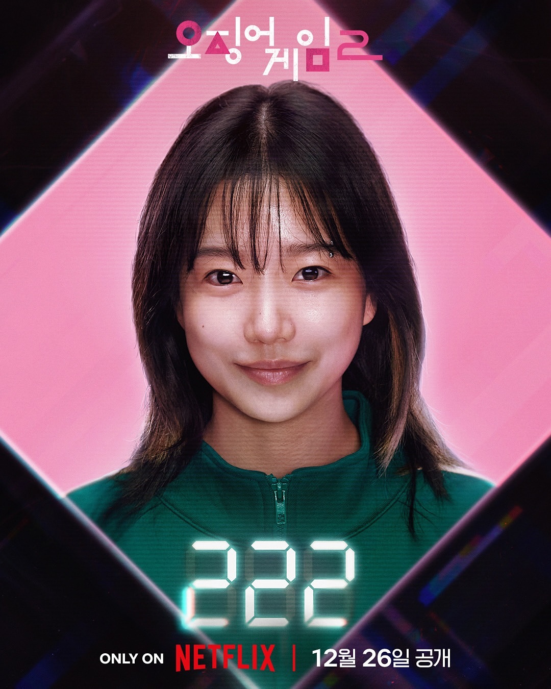 Jo Yu Ri