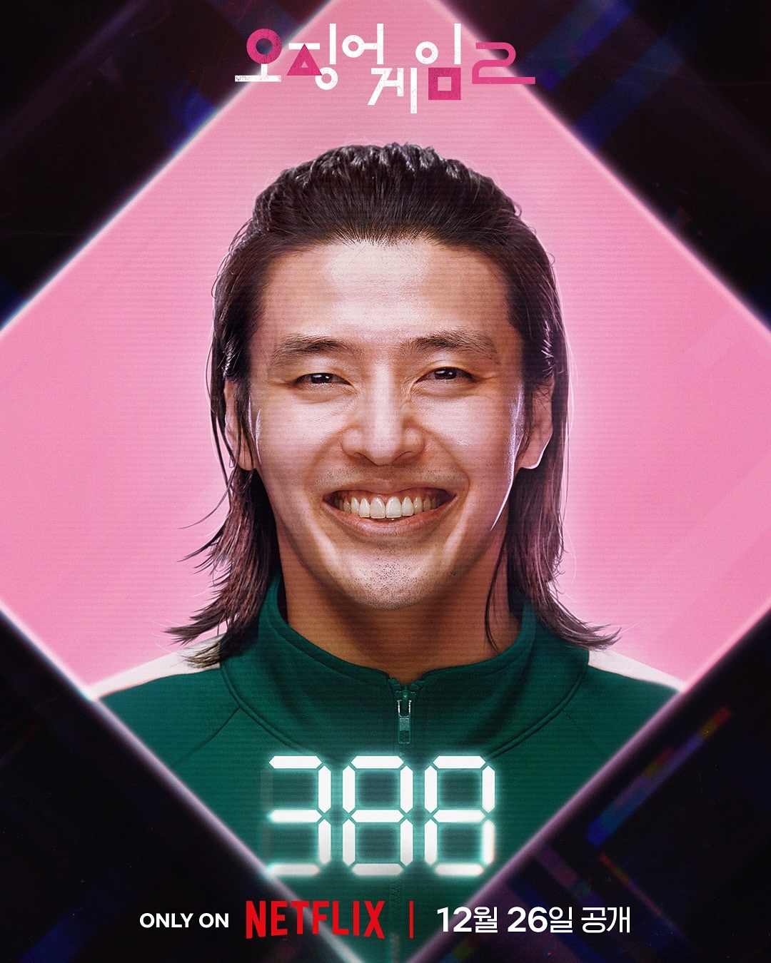 Kang Ha Neul