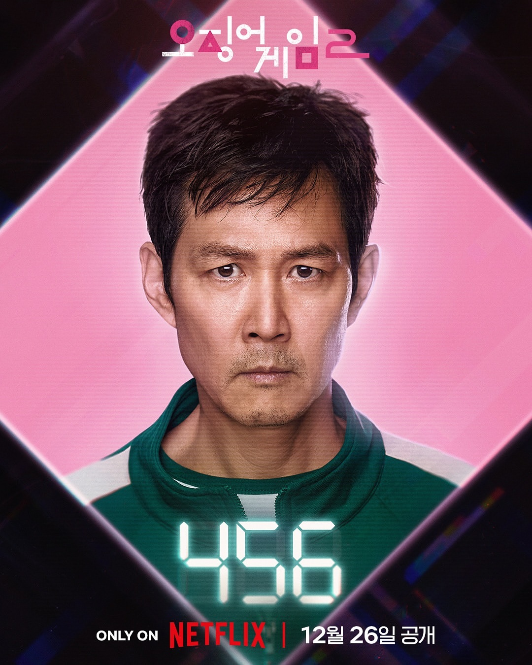 Lee Jung Jae