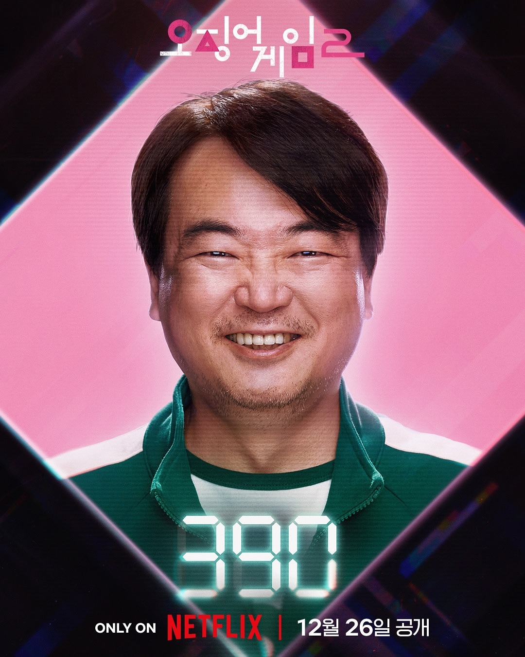 Lee Seo Hwan