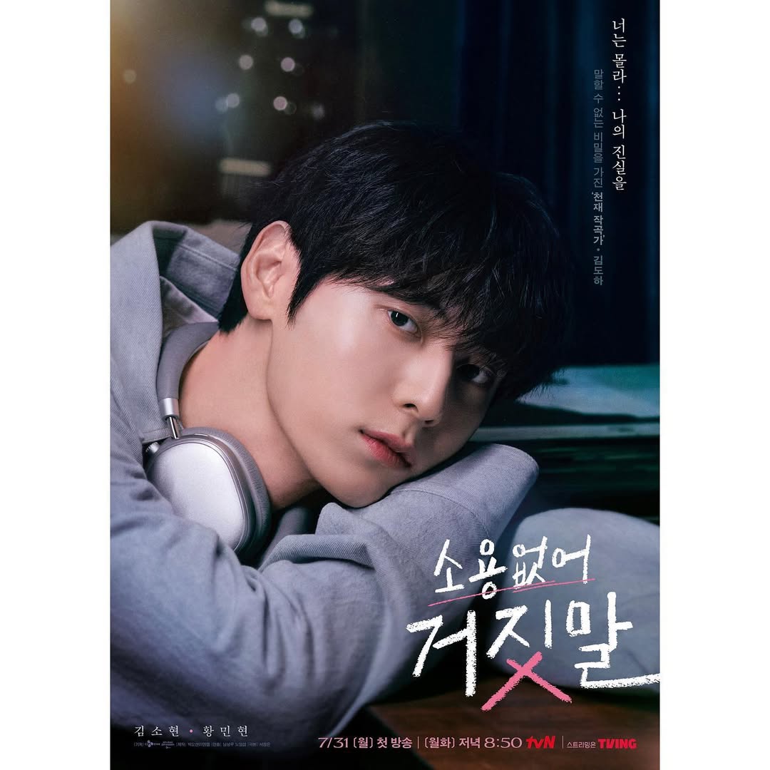 Hwang Min Hyun