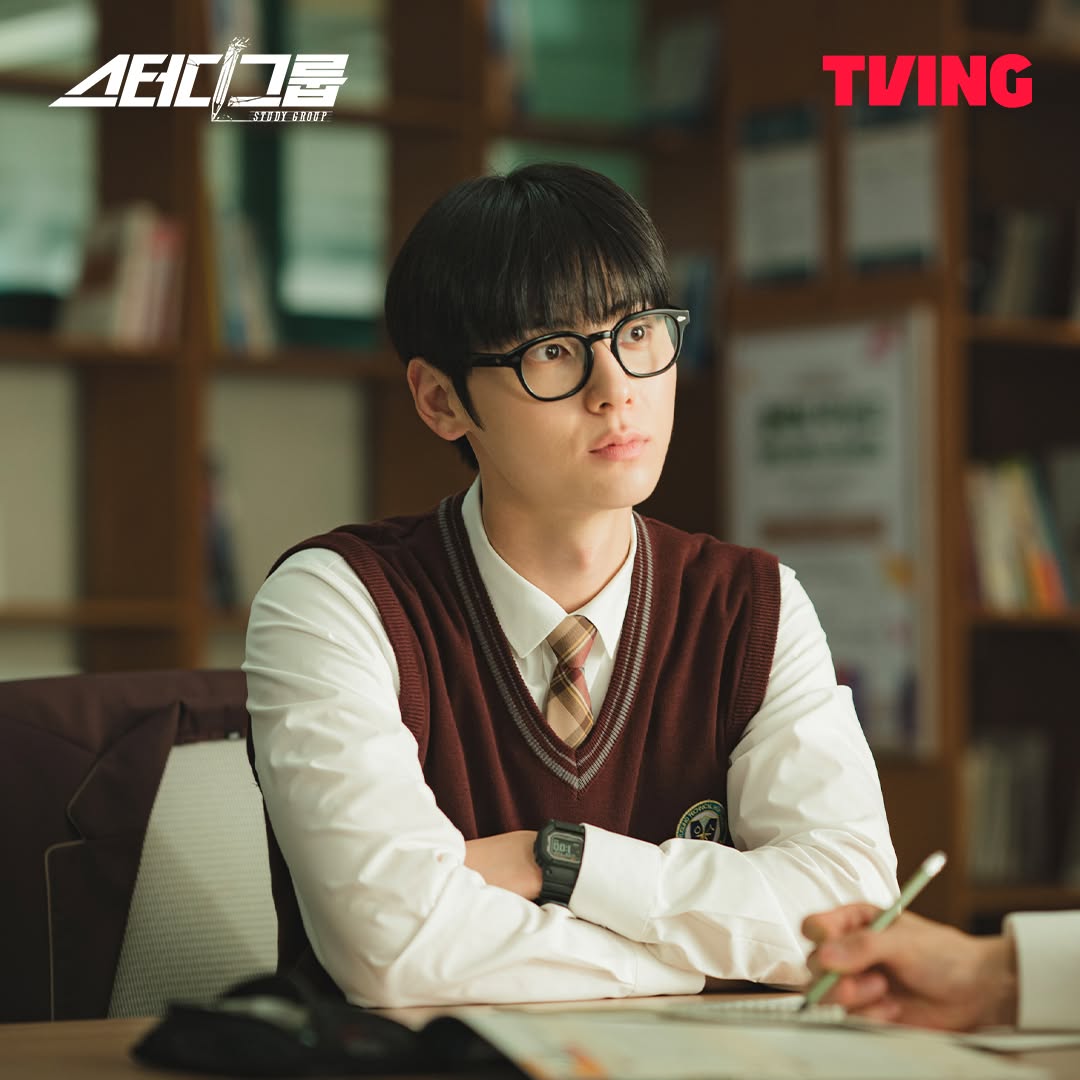 Hwang Min Hyun di Study Group