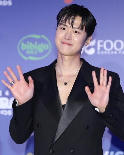 Gong Myung