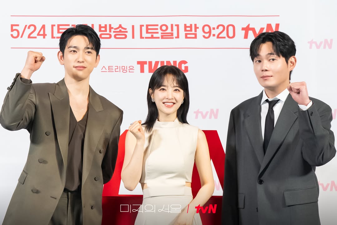 Para cast Our Unwritten Seoul