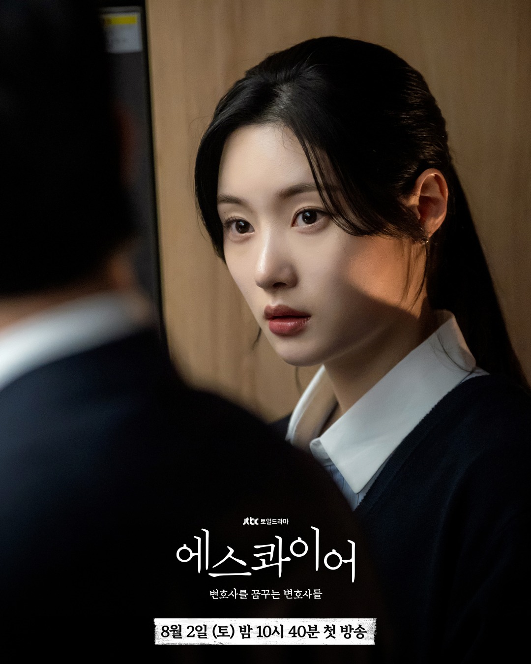 Jung Chae Yeon