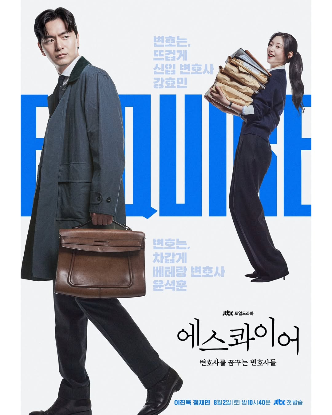 Fakta menarik K-Drama Beyond the Bar