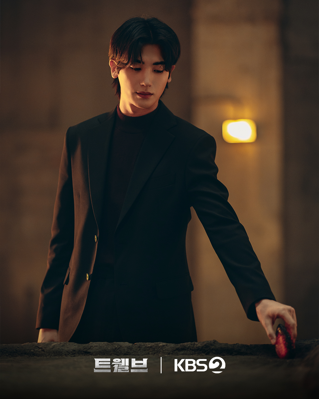 Park Hyung Sik sebagai villain di Twelve