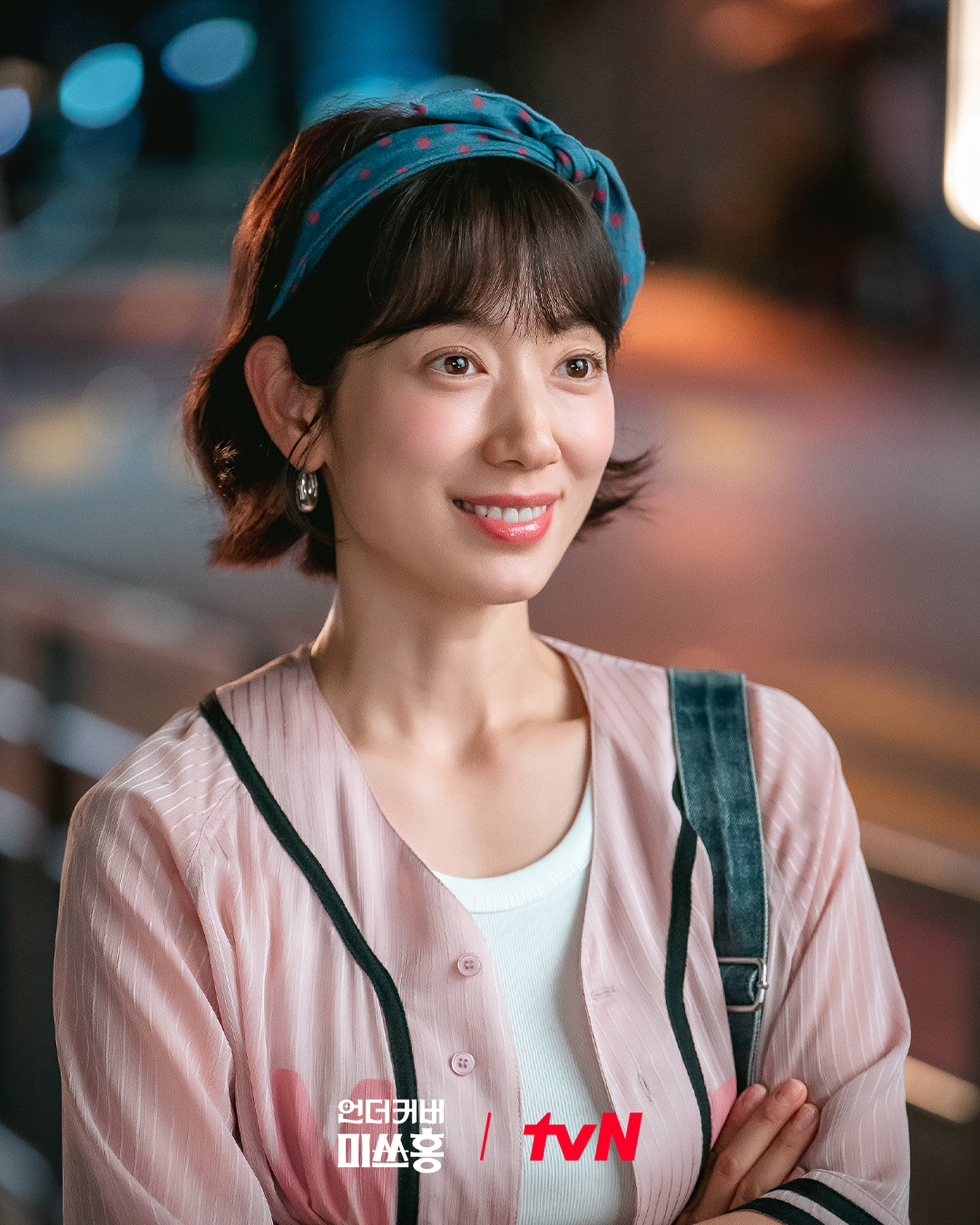 Park Shin Hye di Undercover Ms. Hong