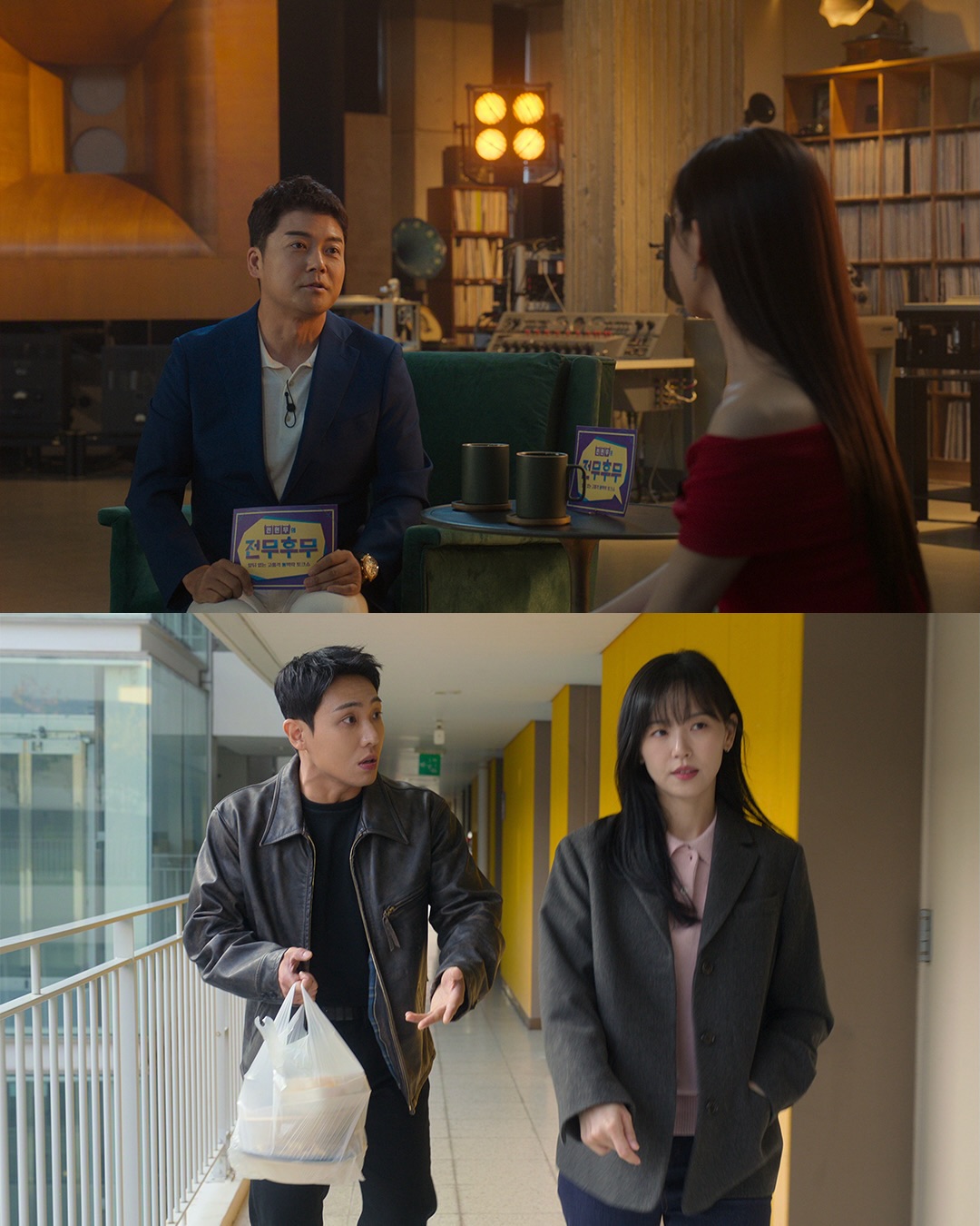 Deretan cameo di Can This Love Be Translated?