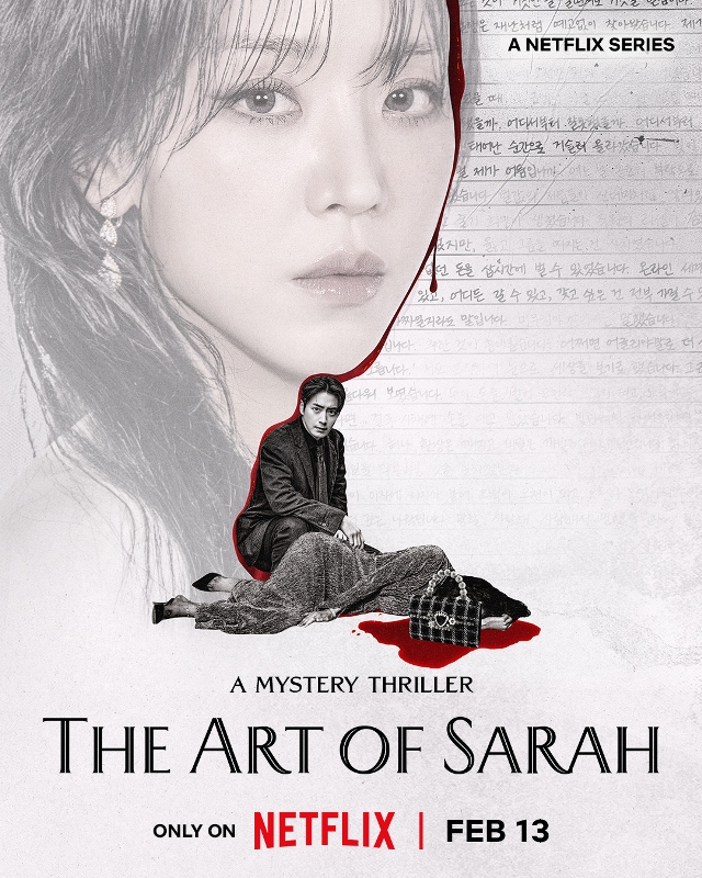 Segala Hal Tentang Series Korea The Art of Sarah yang Dibintangi Shin Hye Sun dan Lee Jun Hyuk