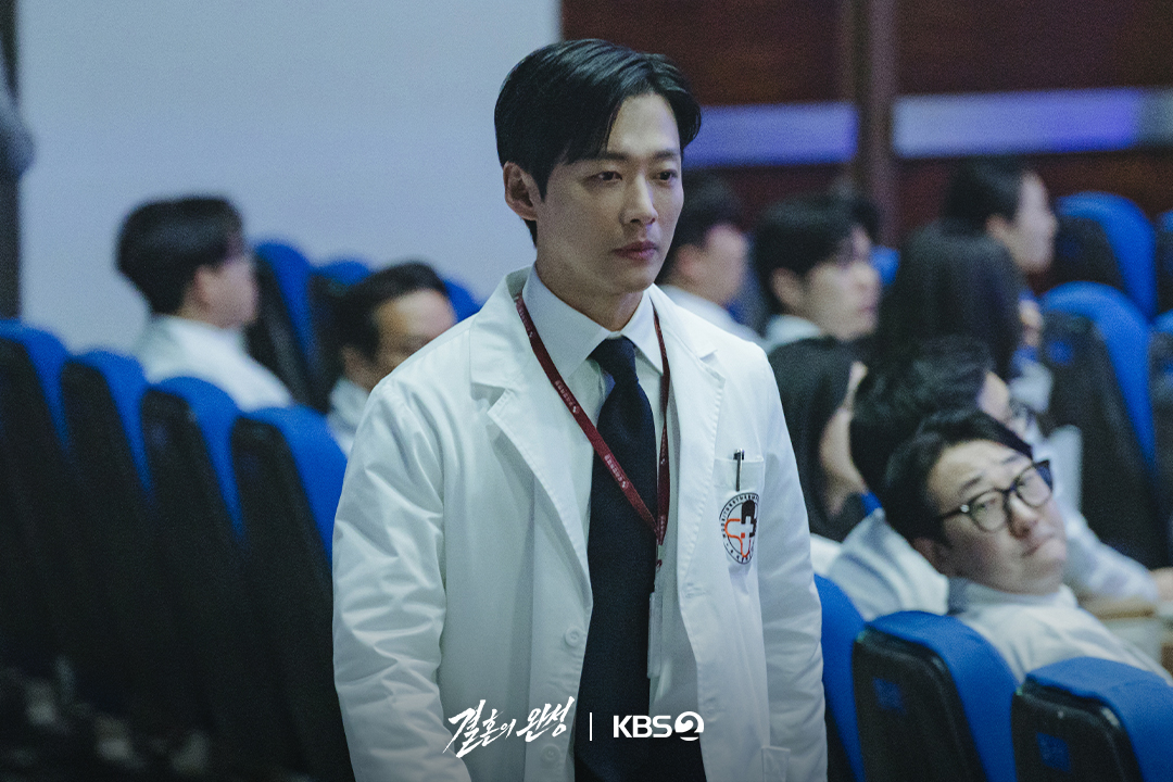 Nam Goong Min