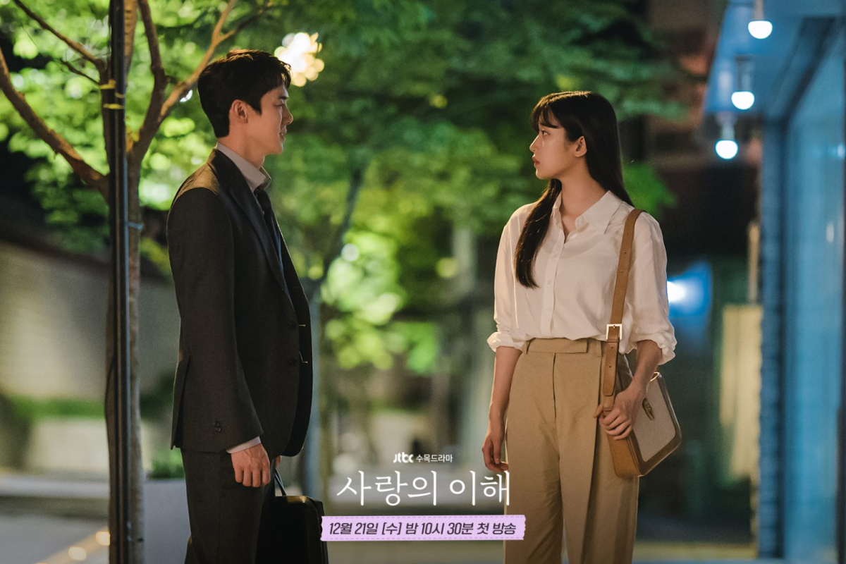 The Interest of Love