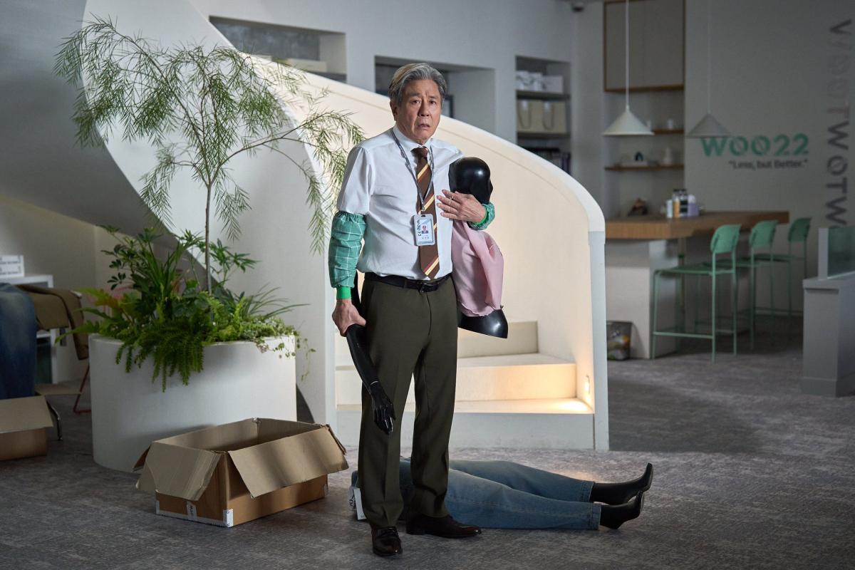 Choi Min Sik