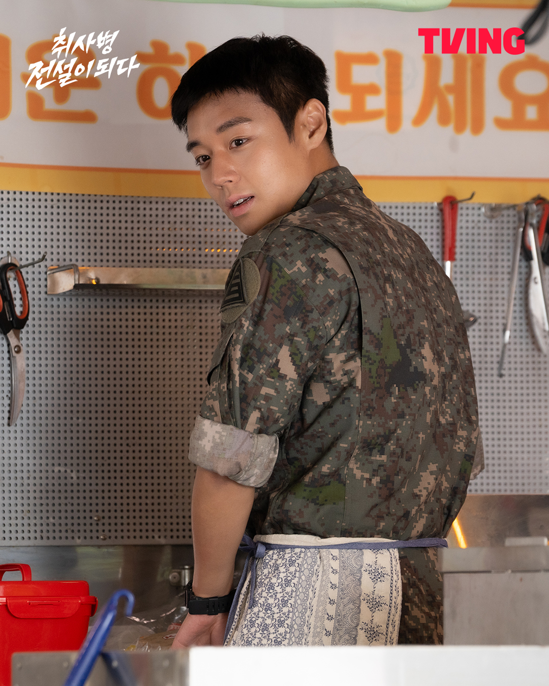Park Ji Hoon
