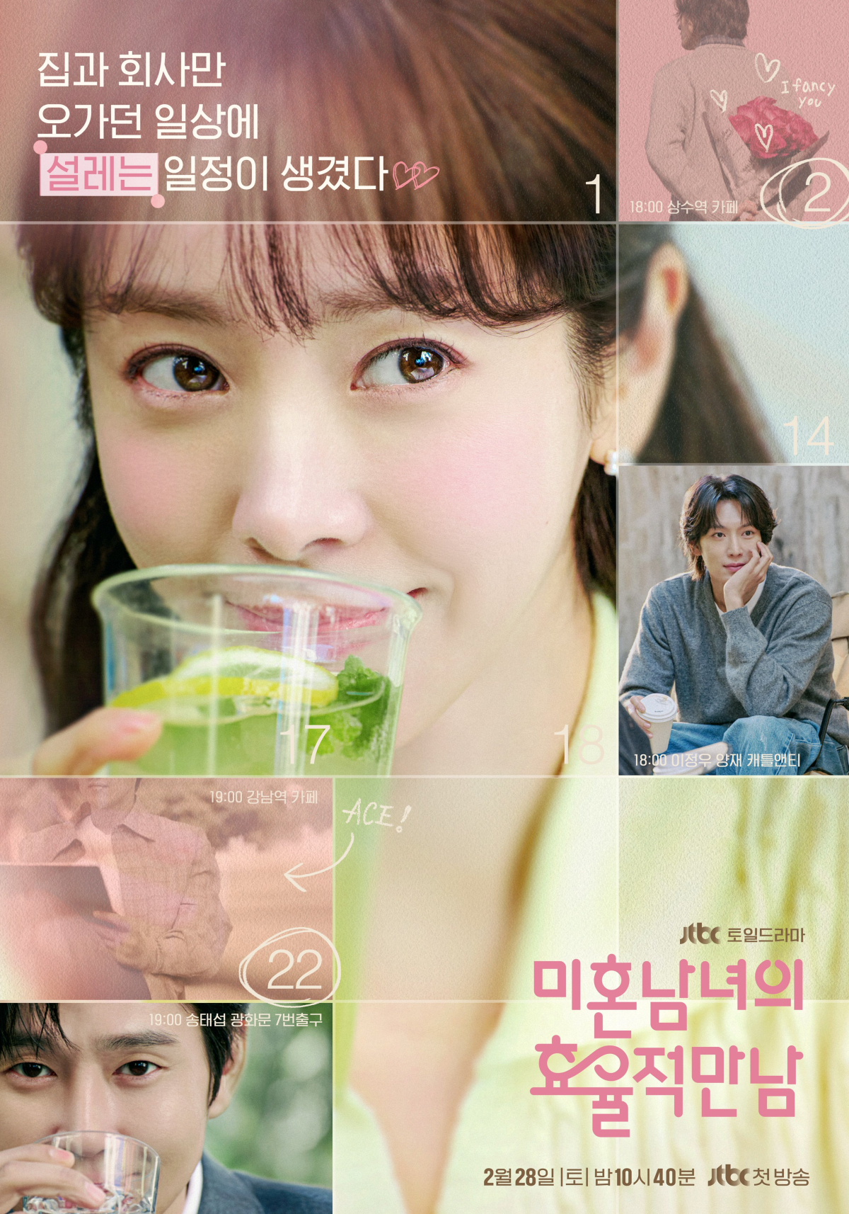 Drama Korea The Practical Guide to Love