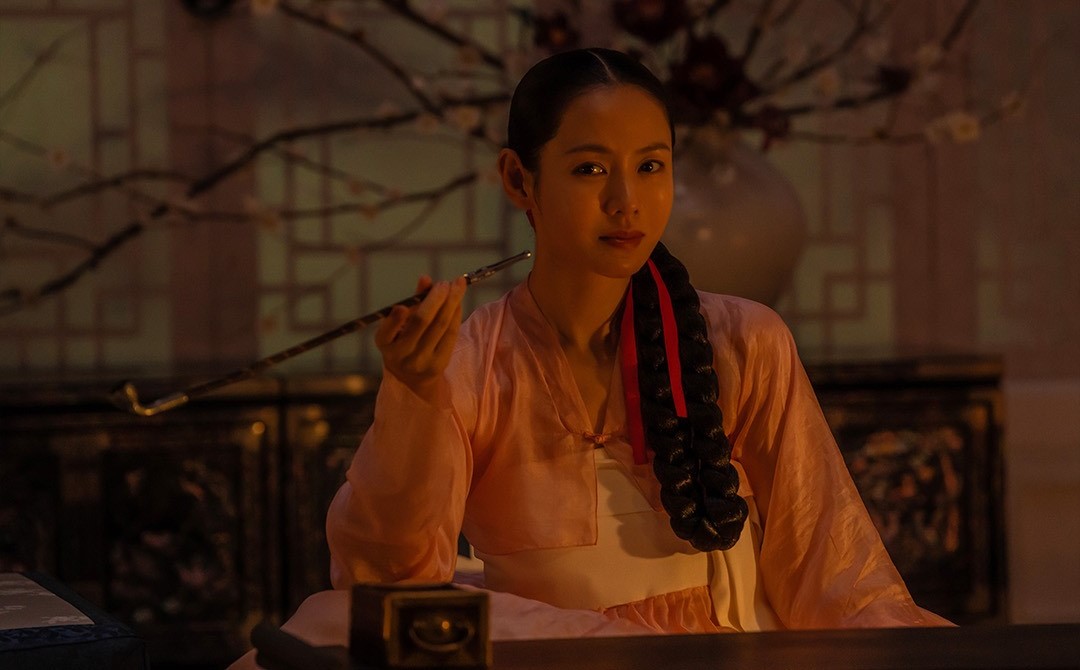 Son Ye Jin