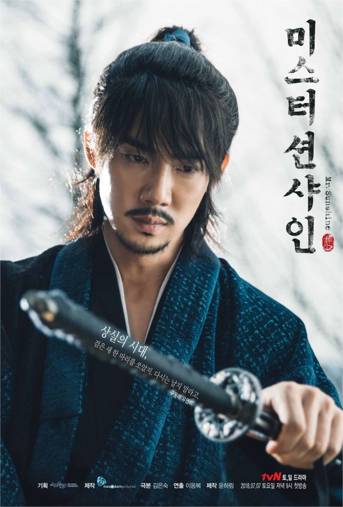 Yoo Yeon Seok di Mr. Sunshine