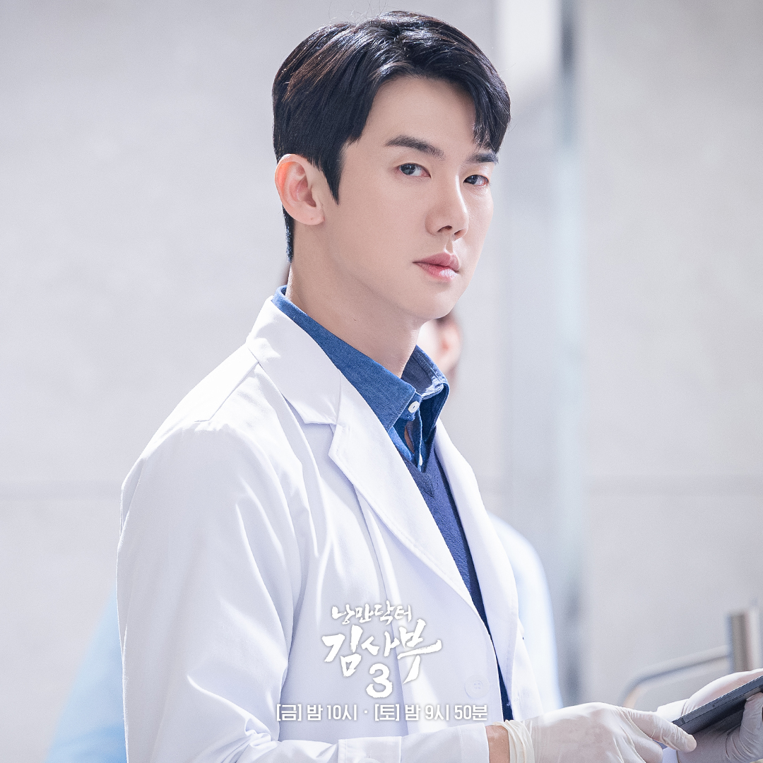 Yoo Yeon Seok di Dr. Romantic 3