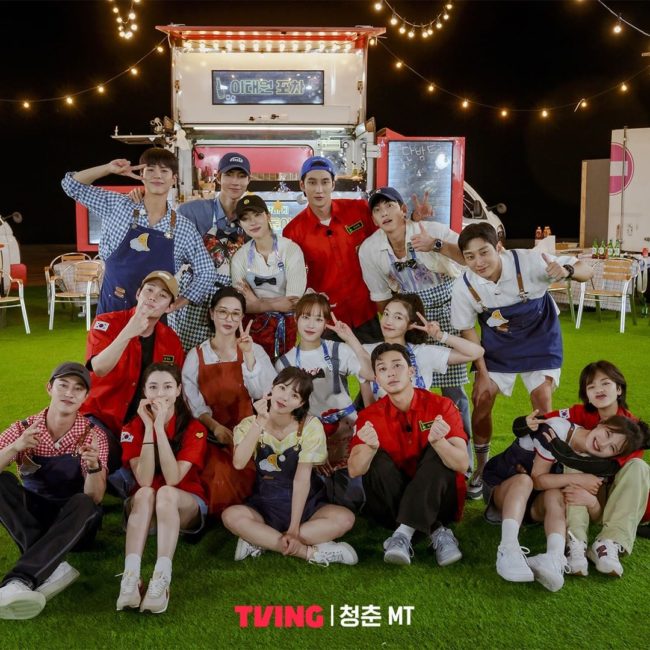 Young Actors' Retreat