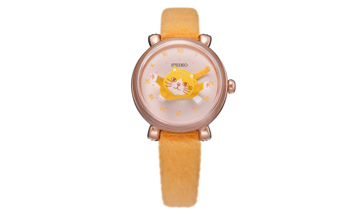 Seiko