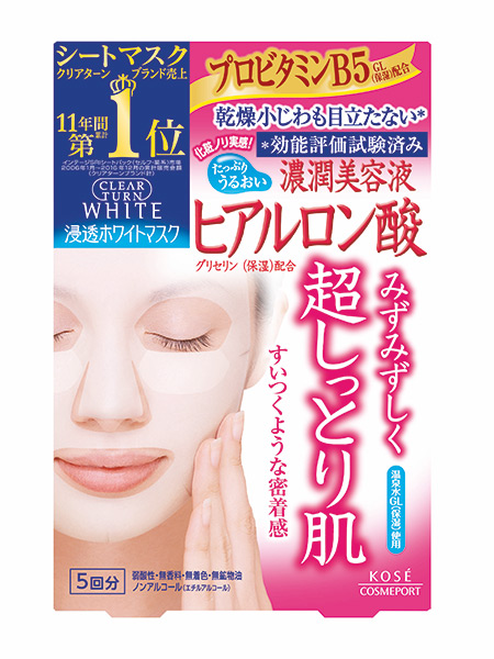 Clear Turn - WHITE MASK HA d dari KOSE Cosmeport