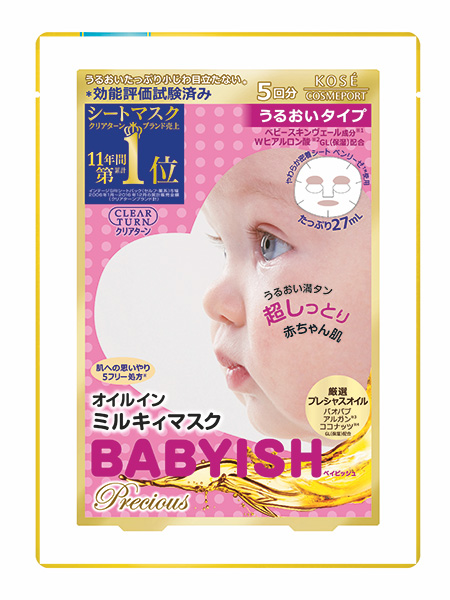 Clear Turn - PRECIOUS A dari KOSE Cosmeport