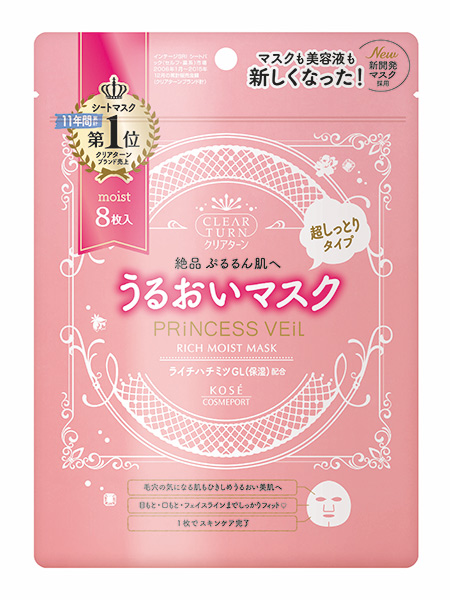 Clear Turn - PRINCESS VEIL RICH MOIST MASK dari KOSE Cosmeport