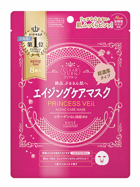Clear Turn – PRINCESS VEIL AG MASK dari KOSE Cosmeport