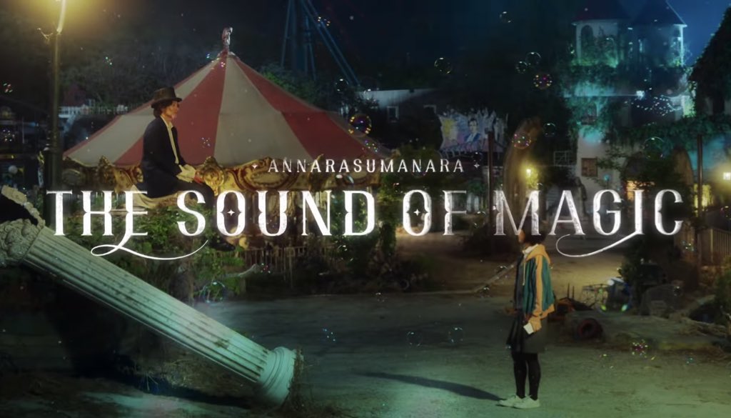 Tersihir Lewat “Annarasumanara” Ji Chang Wook dan Hwang In Yeop
