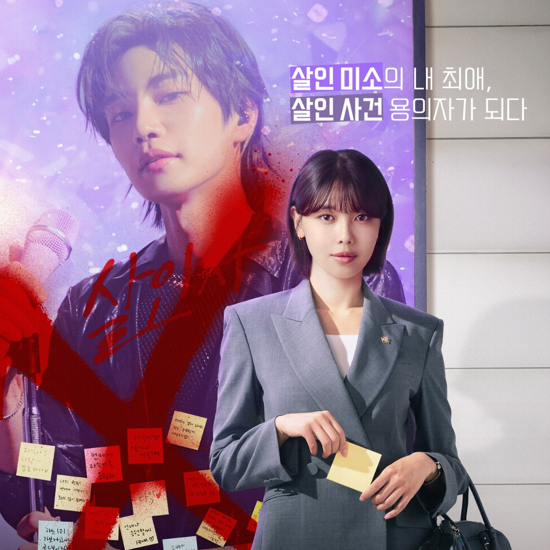 Segala Hal Tentang Drama Korea 'IDOL I': Misteri, Romansa, dan Dunia Gelap di Balik Gemerlap Industri K-Pop