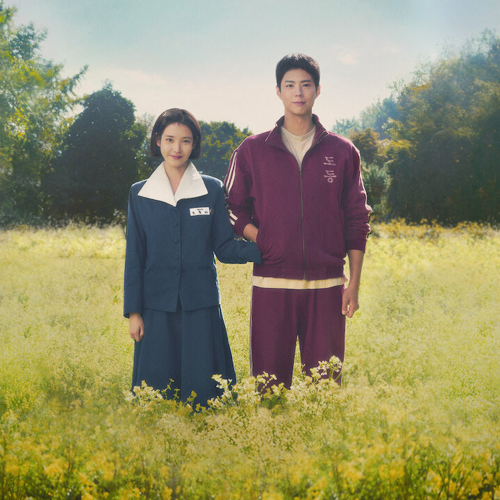 Review Series: Episode 1-4 “When Life Gives You Tangerine”, Kisah Cinta Menggemaskan Ae-sun dan Gwan-sik