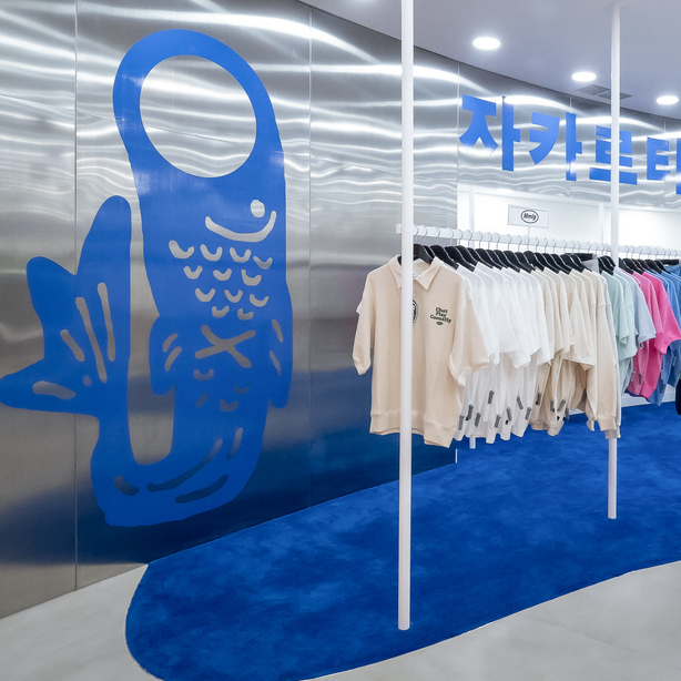 Offline Store Perdana ÅLAND Akhirnya Resmi Dibuka di Indonesia!
